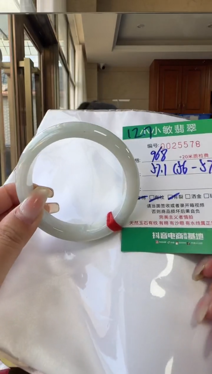 未镶嵌手镯翡翠A货手镯
