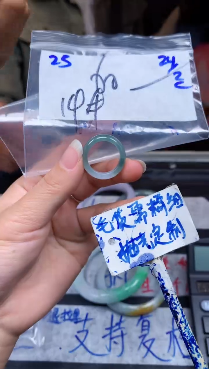 【闪购商品】定制翡翠未镶嵌25毛货需精细抛光挂件多样性拍一发一