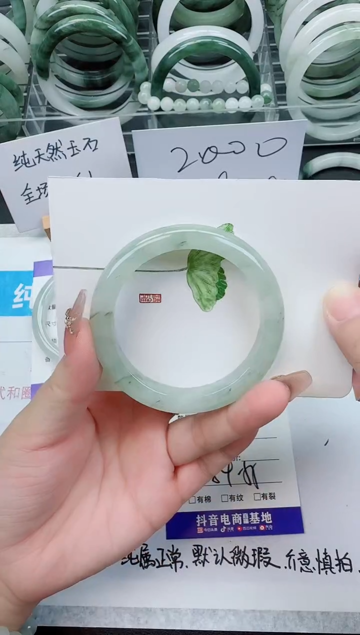 【闪购商品】石英质玉手镯未镶嵌94号/54-55圈