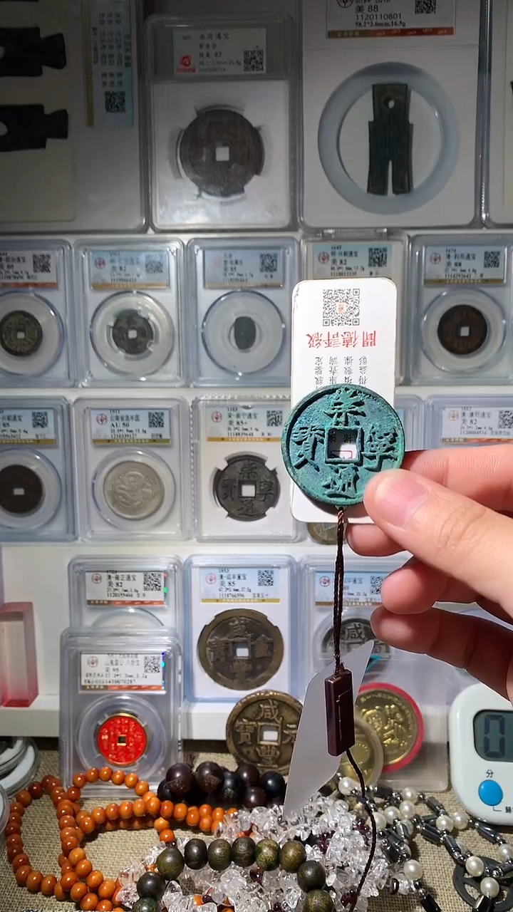 金用****8泉友阁-崇通仰宝折尾通七级2号