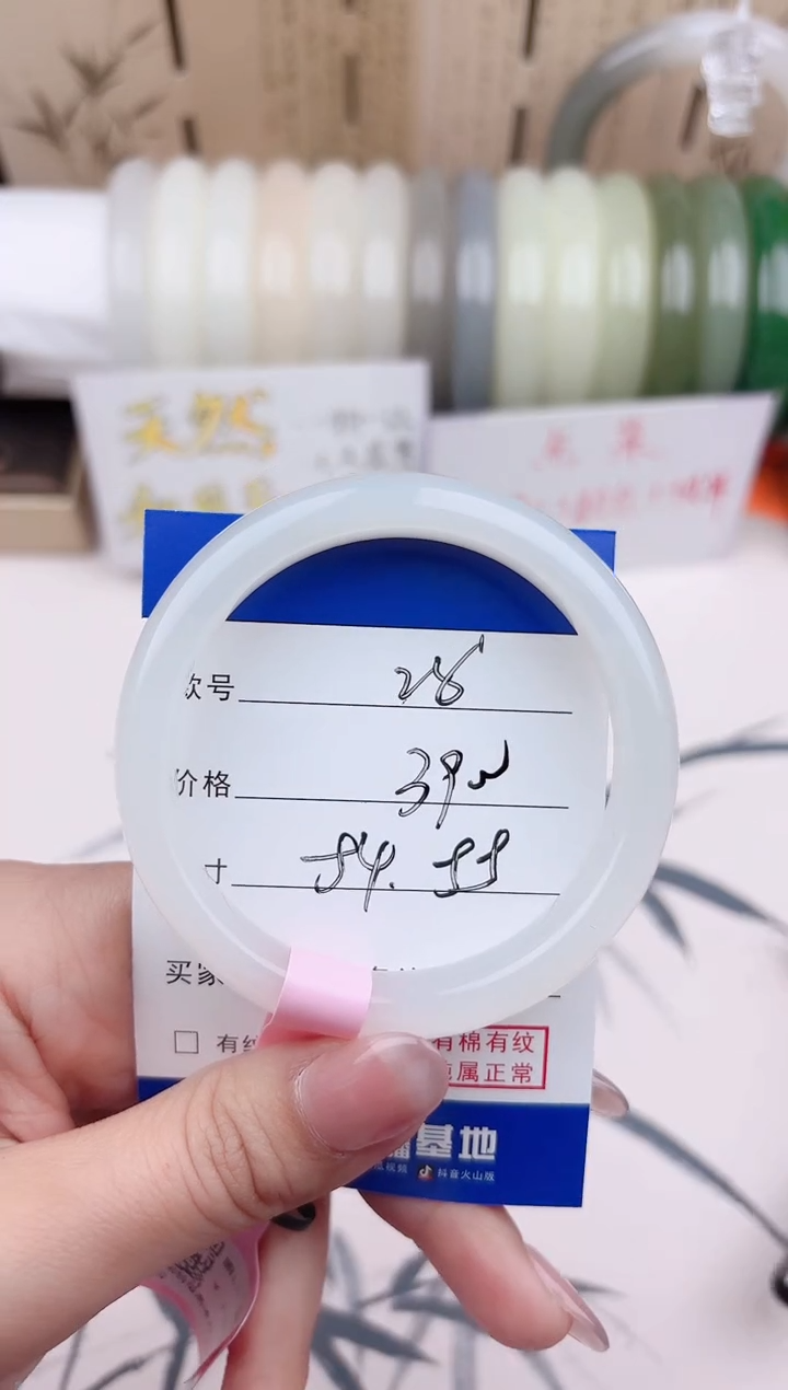 【闪购商品】和田玉手镯未镶嵌28
