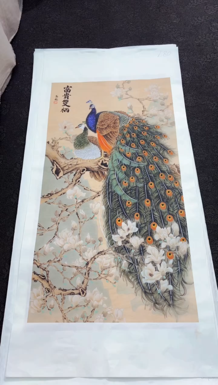 艺品藏臻专属字画链接089