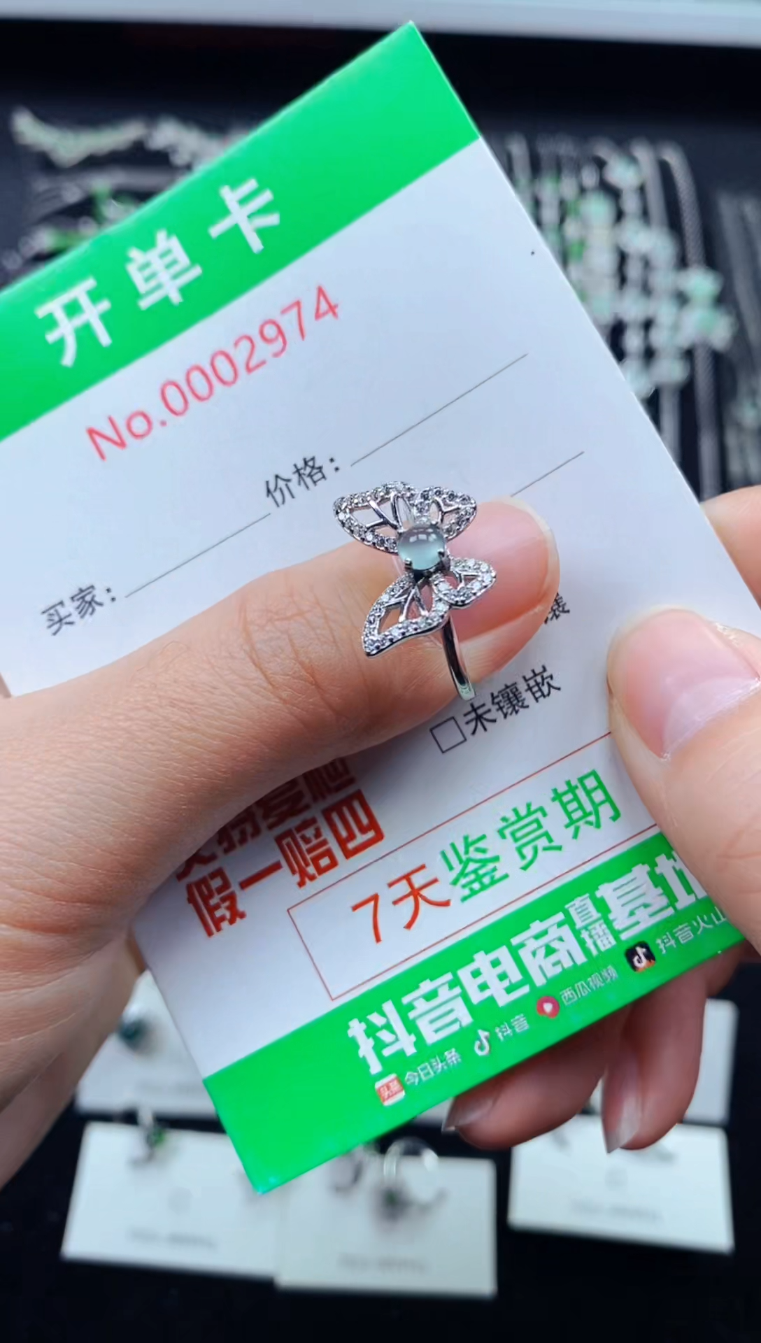 【闪购商品】翡翠戒指银S925镶嵌2974