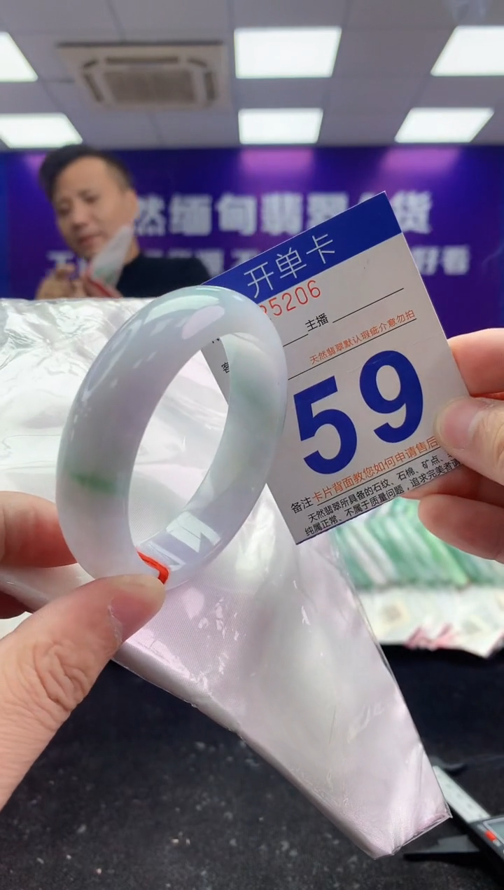 未镶嵌手镯翡翠AAAAAAAAAAAA