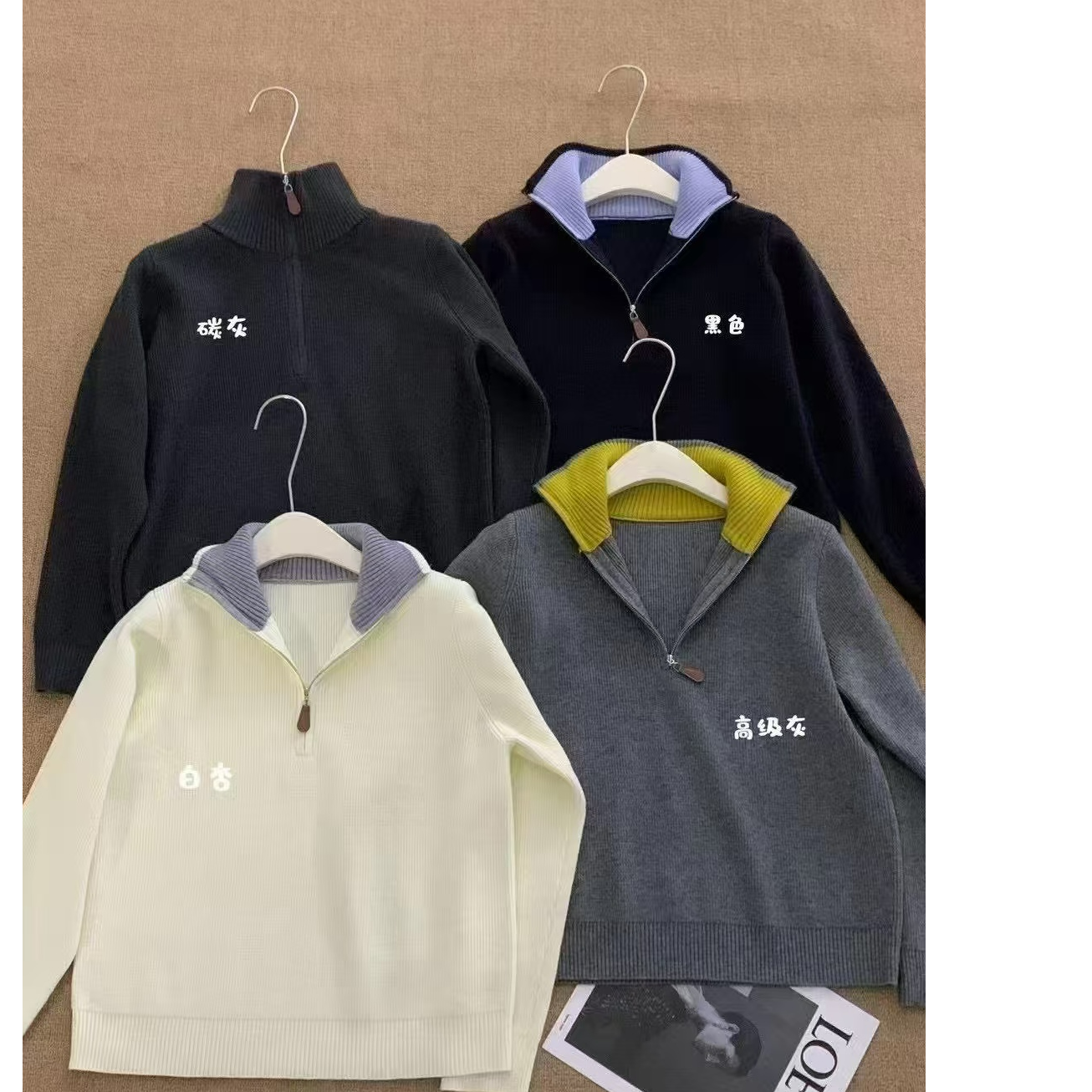 乔家女士半拉链毛衣