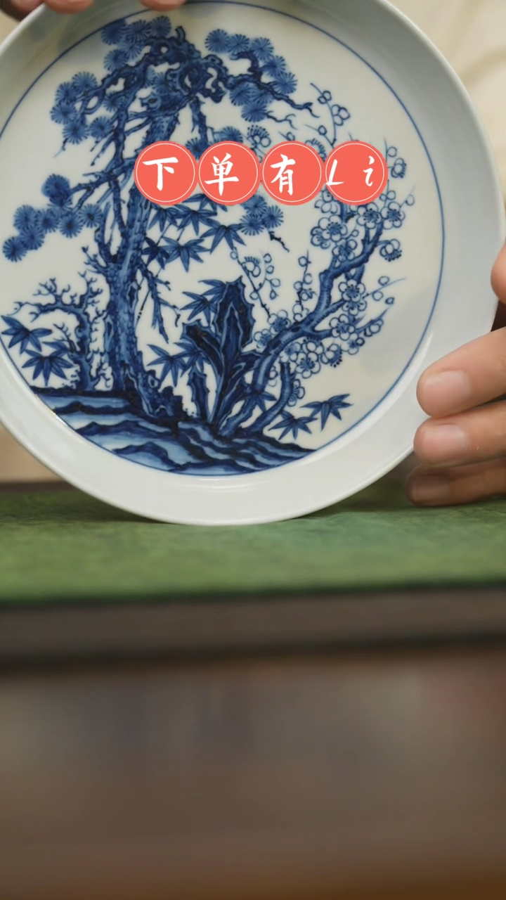 【闪购商品】杯柴窑青花破价福利