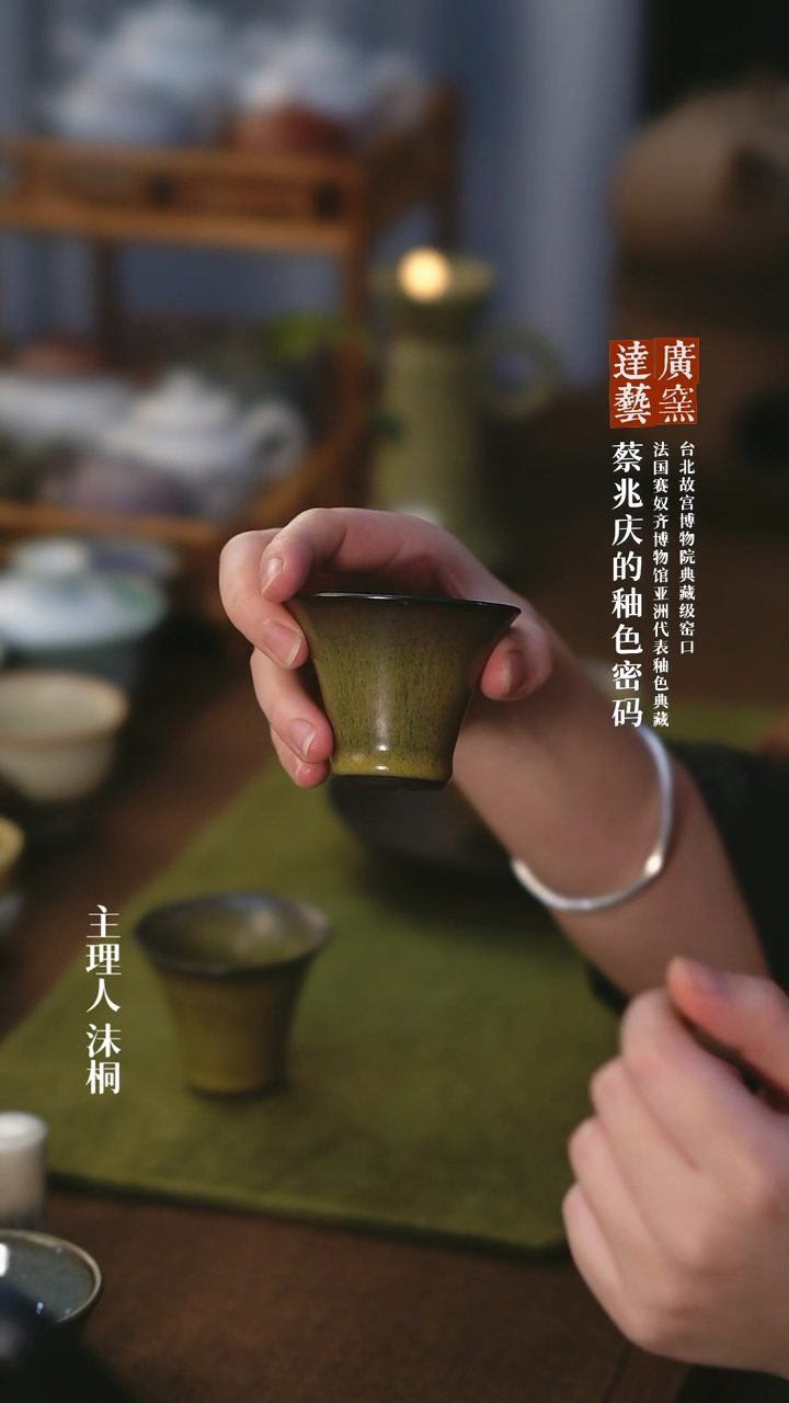 【闪购商品】广达窑艺茶叶末马蹄杯
