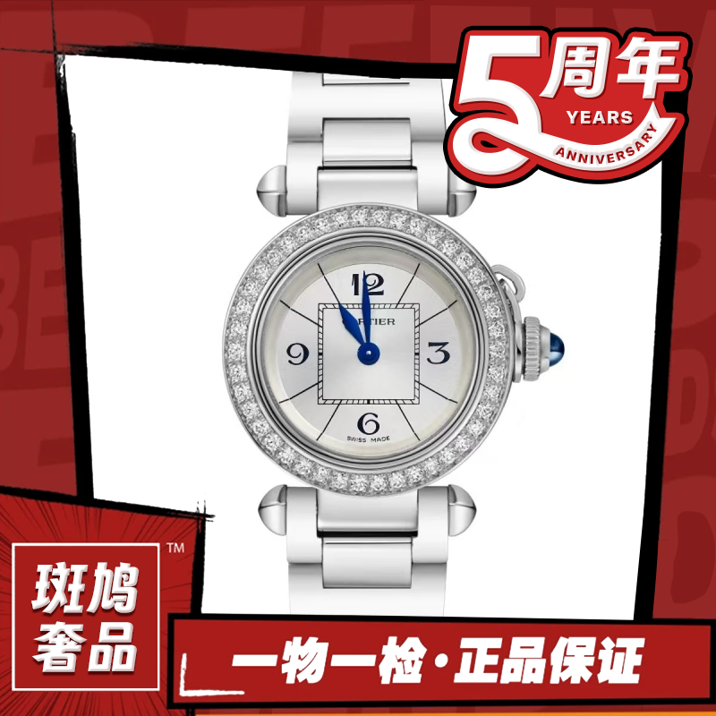 99新 Cartier/卡地亚 帕莎/银盘/石英/27盘/九月/4.12