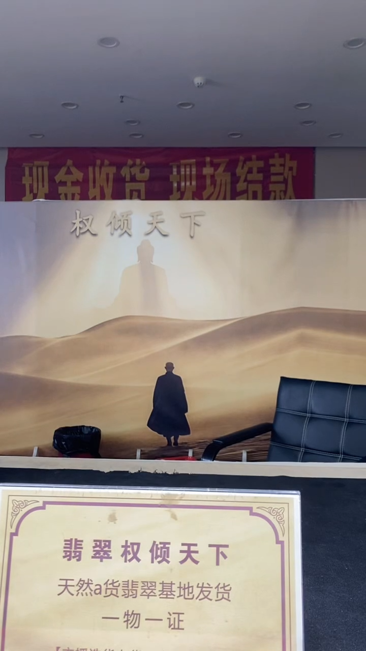 未镶嵌定制翡翠小**?********6