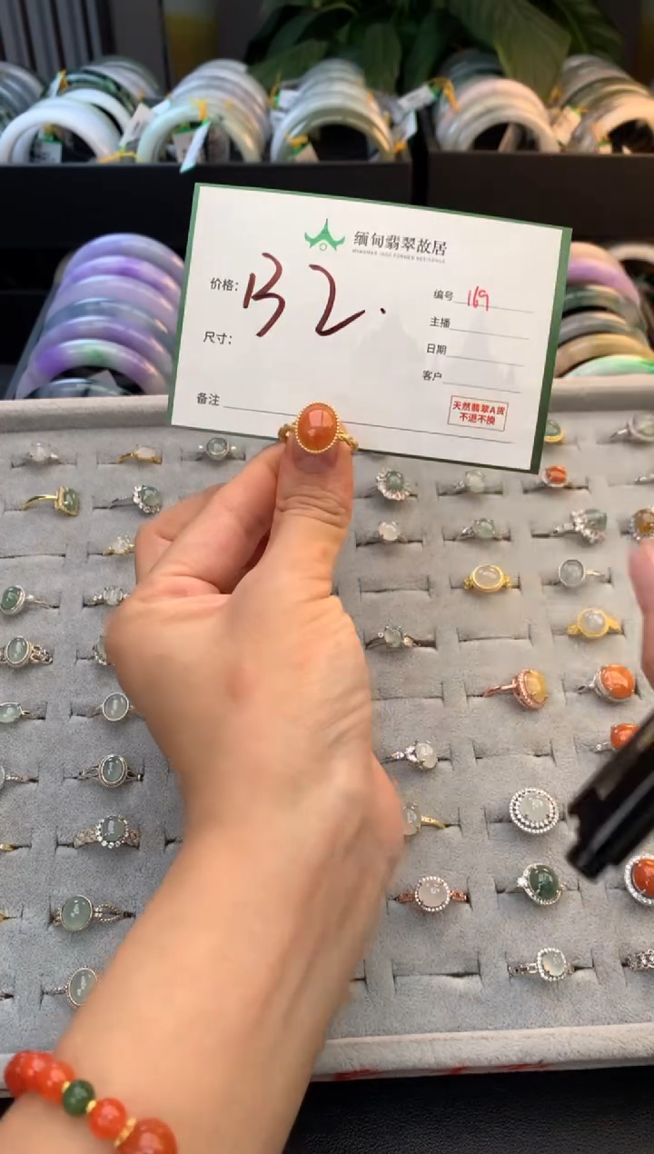 未镶嵌定制翡翠毛货需精细抛光+多人