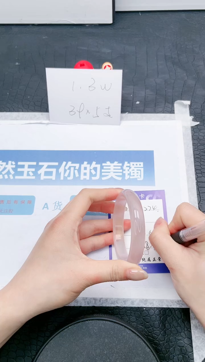 【闪购商品】石英质玉手镯未镶嵌273-59.1