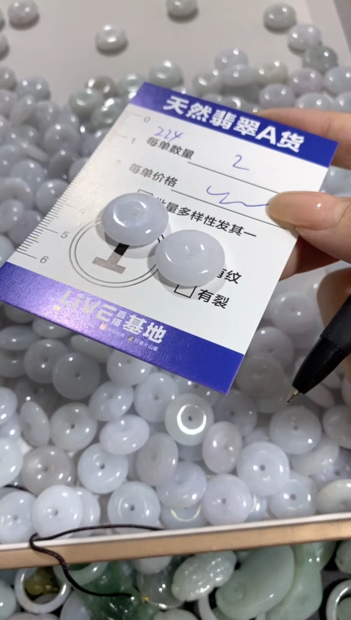 颈饰未镶嵌翡翠天然翡翠A货批量多样性发一件