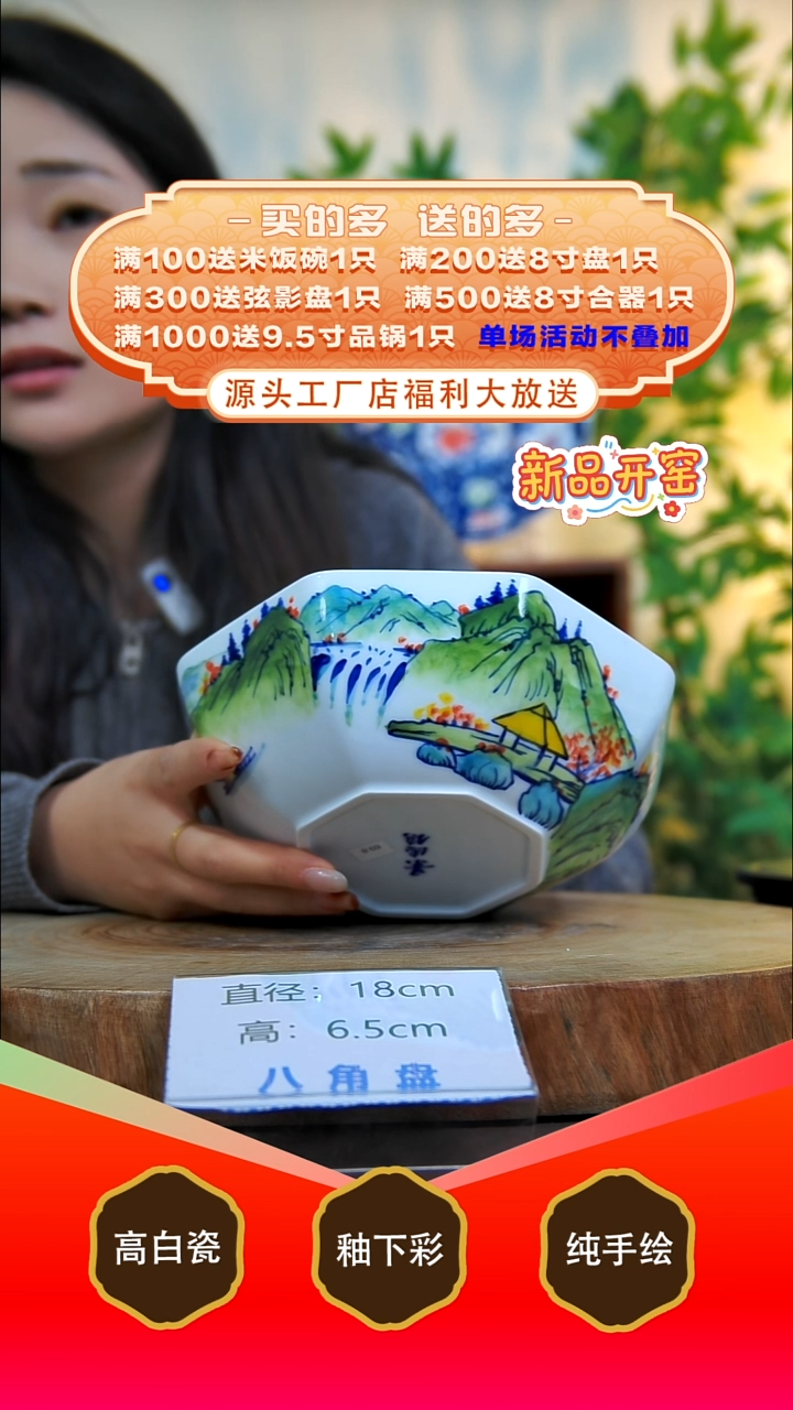 其他白泥景德镇手工手绘陶瓷【食品级】