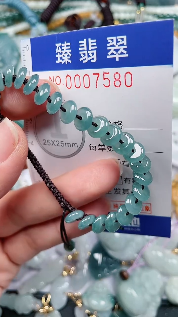 颈饰未镶嵌翡翠.0007580