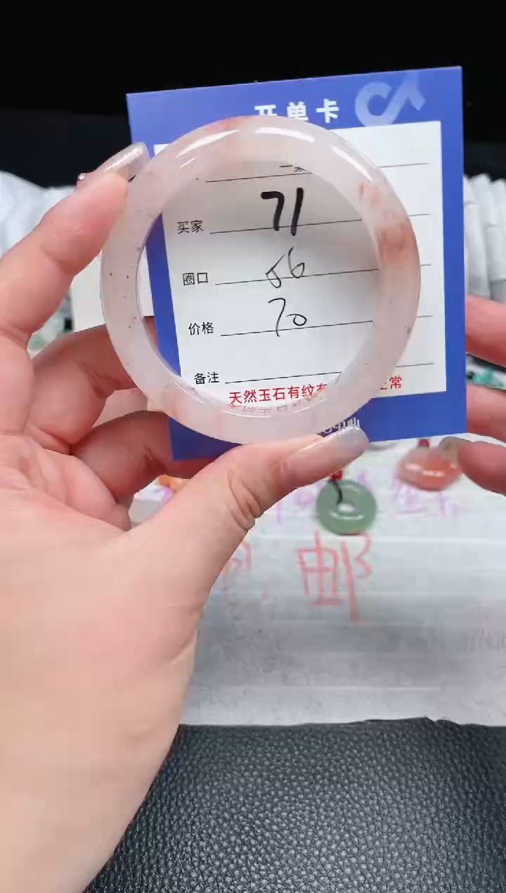 【闪购商品】石英质玉手镯未镶嵌71