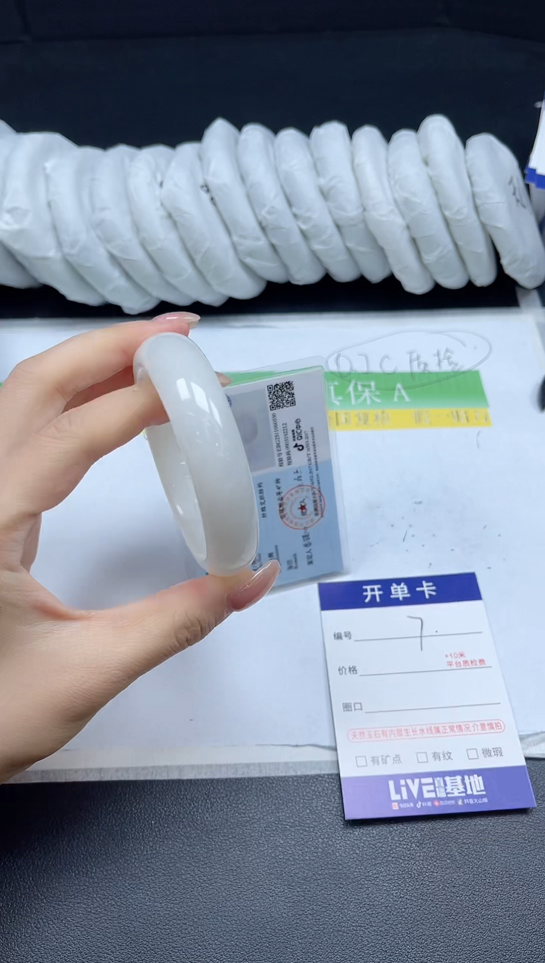 未镶嵌手镯和田玉007-5354