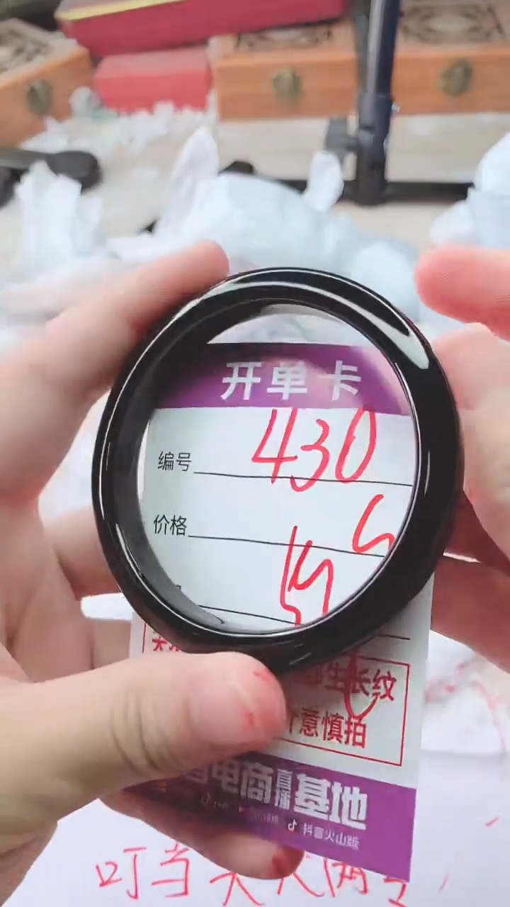 手镯玛瑙/玉髓未镶嵌430