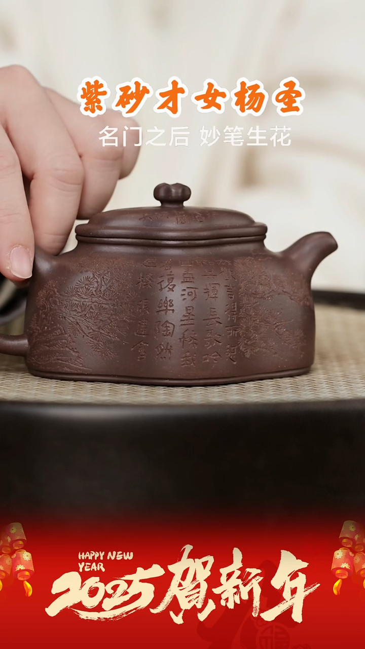 【闪购商品】紫砂茶壶YSS89杨圣峦峰张老紫泥200