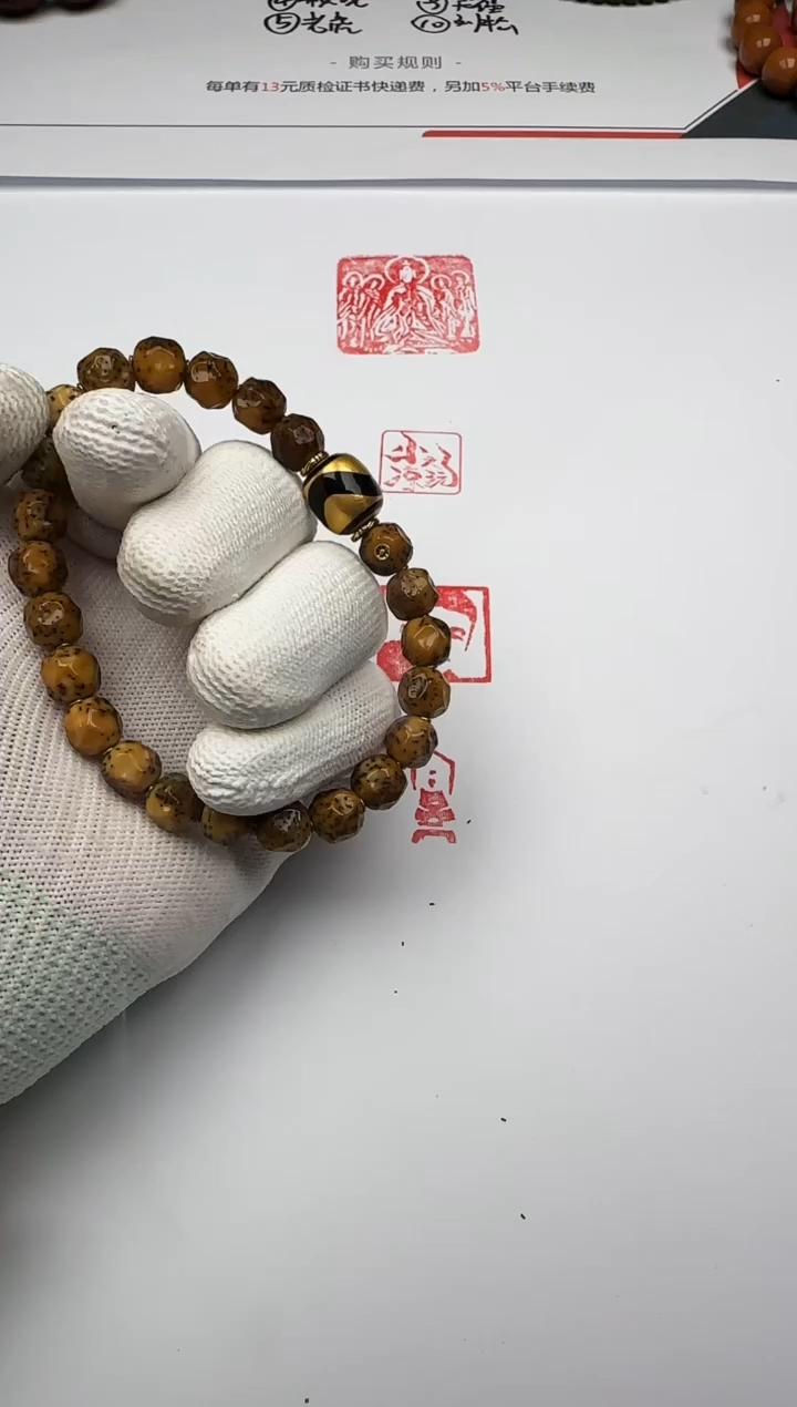 手串菩提未镶嵌星月菩提 手串