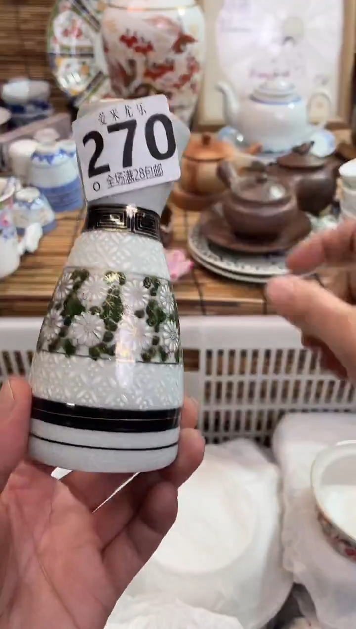 行**至全场满28包邮，陶瓷茶具瓷器