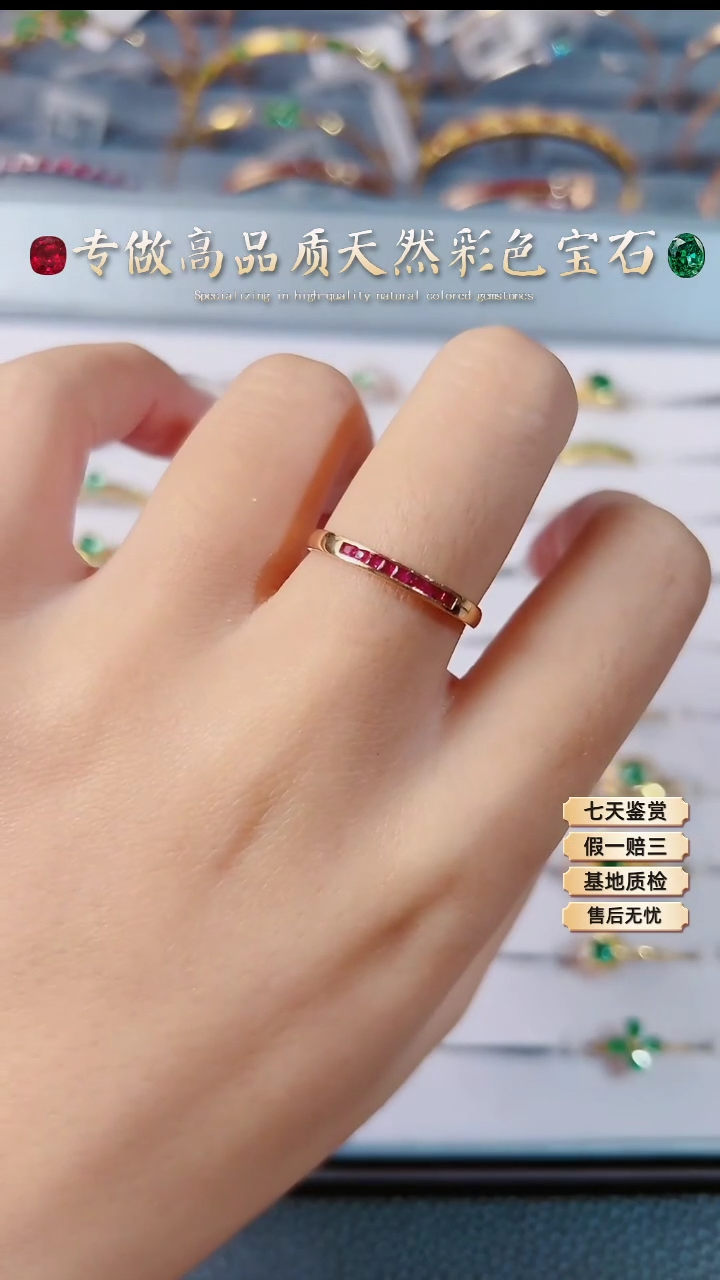 【闪购商品】红宝石戒指18K金镶嵌.