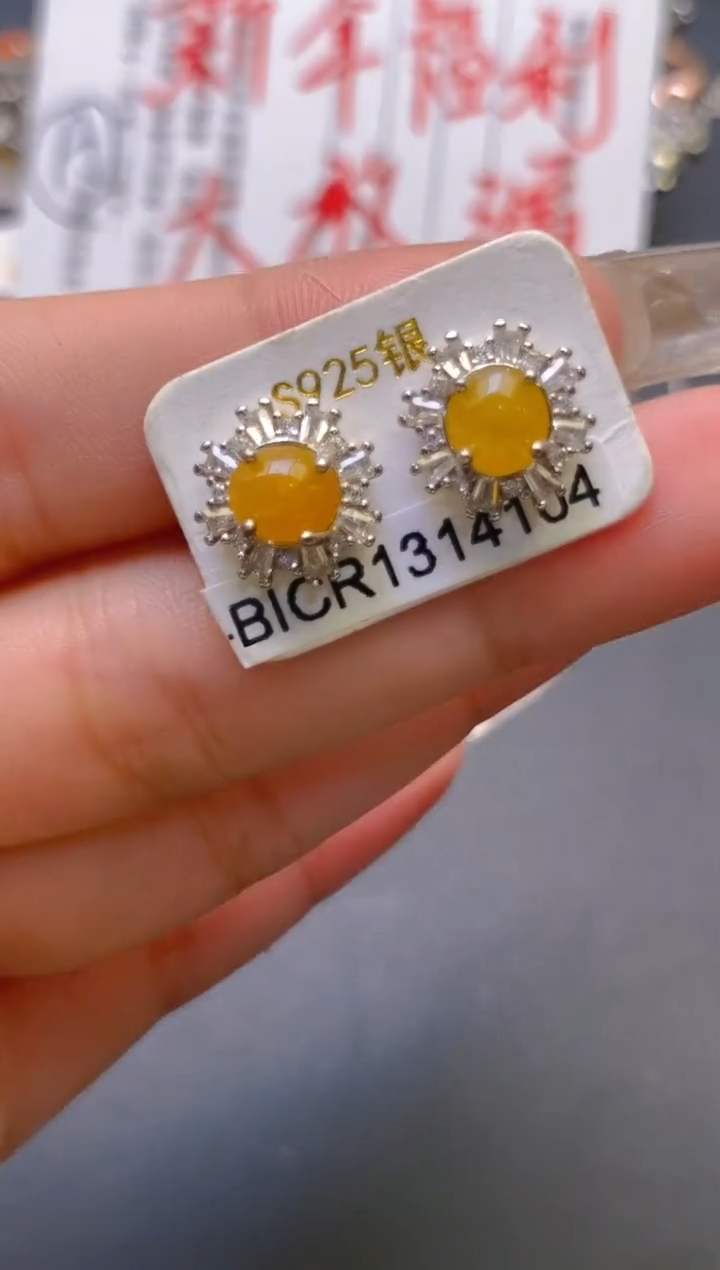 【闪购商品】翡翠耳饰银S925镶嵌天然A货翡翠1