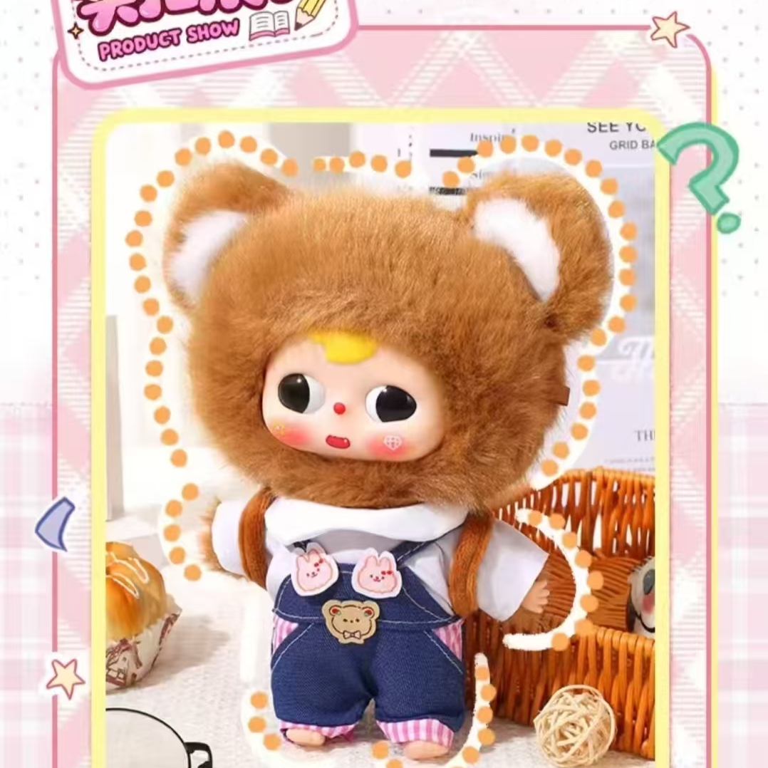 【川贝欧欧拆】大宝贝-课桌小萌友毛绒盲盒可爱挂件摆件