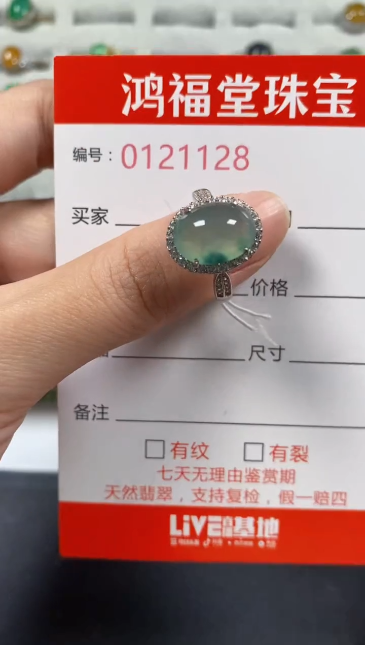银S925镶嵌戒指翡翠1128