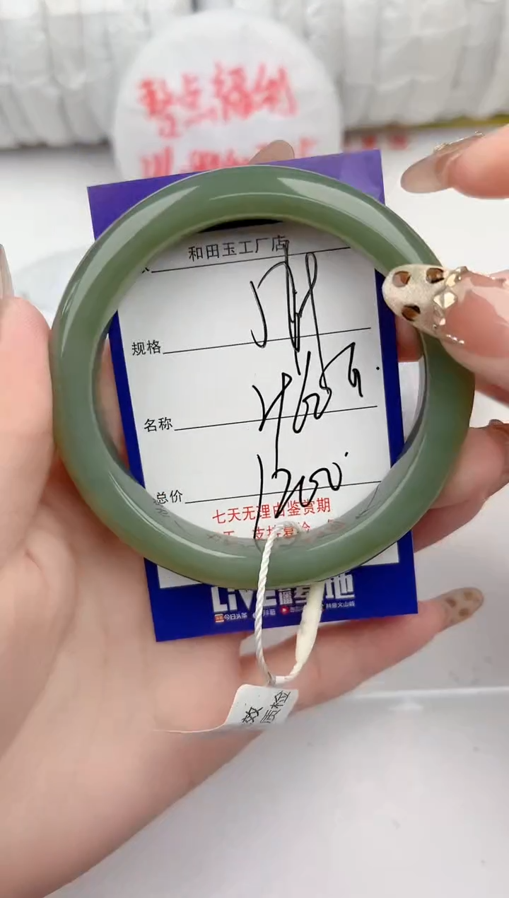 【闪购商品】和田玉手镯未镶嵌69颜色微差无瑕