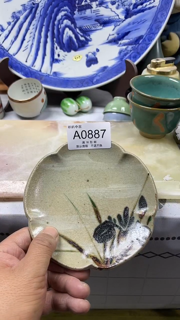 瓷片可*爱中古回流默认微瑕0887