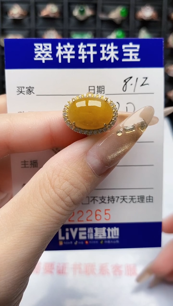 翡翠戒指银S925镶嵌2265