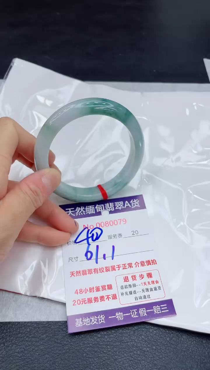 【闪购商品】翡翠手镯未镶嵌11111111