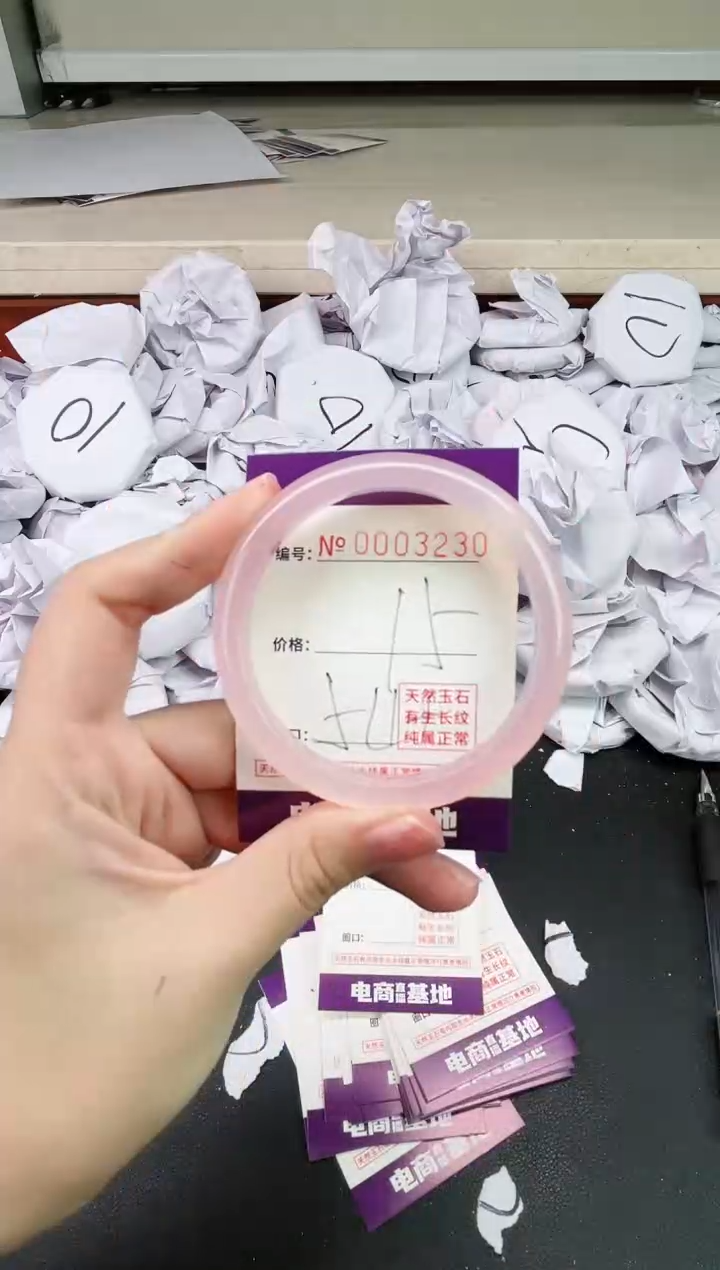 【闪购商品】玛瑙/玉髓手镯未镶嵌3230