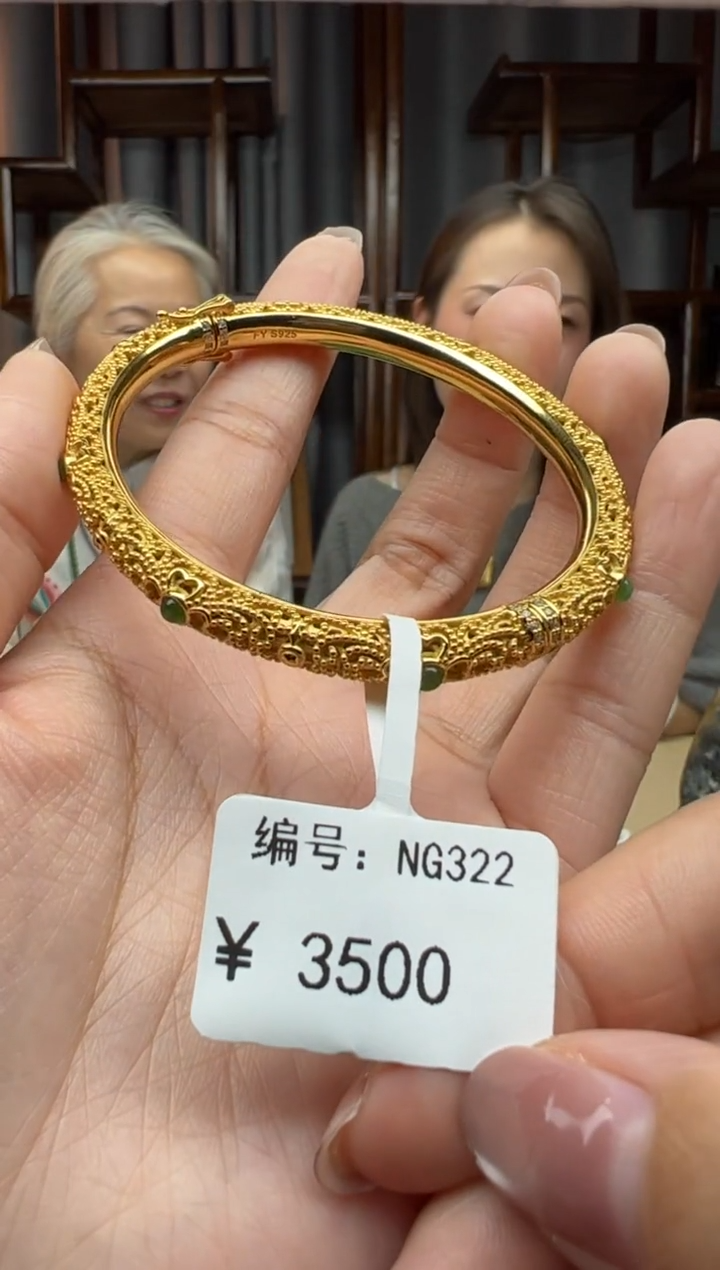 【闪购商品】和田玉颈饰银S925镶嵌手镯