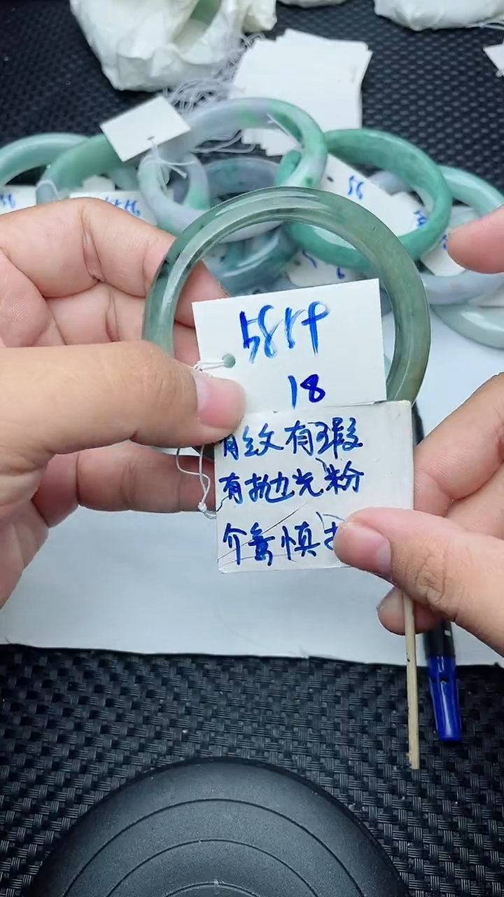 未镶嵌手镯翡翠18