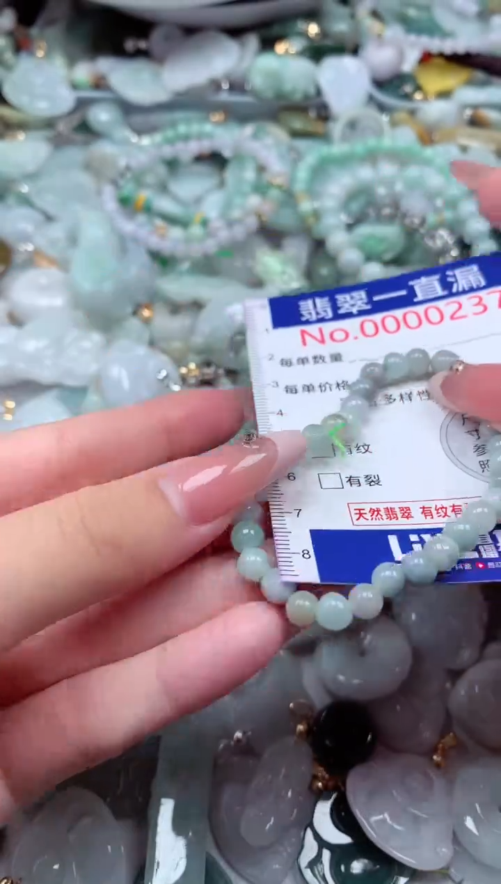 翡翠未镶嵌吊坠(不含链)237