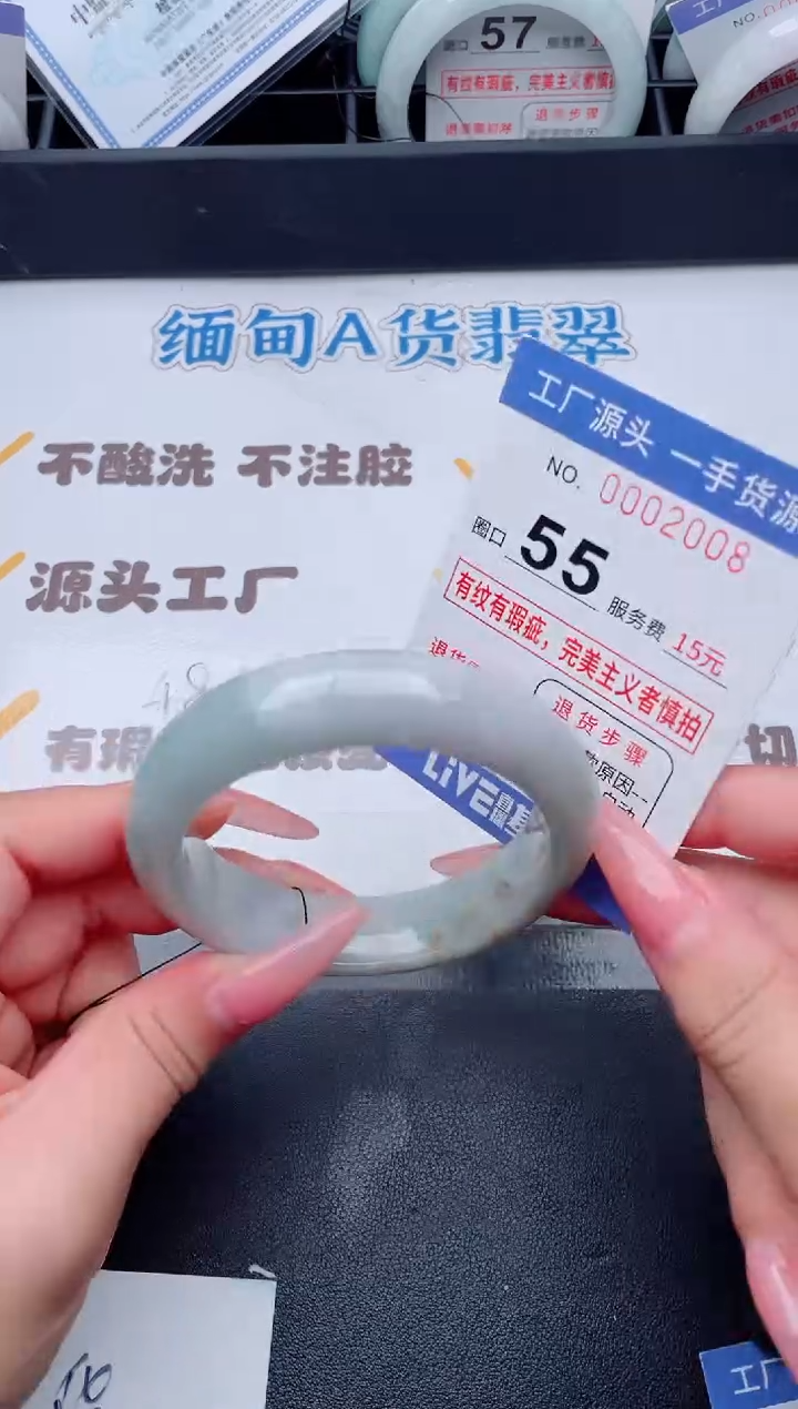 未镶嵌手镯翡翠翡翠手镯未镶嵌