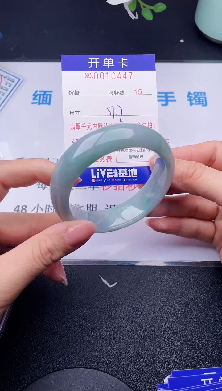【闪购商品】翡翠手镯未镶嵌47天然翡翠A货