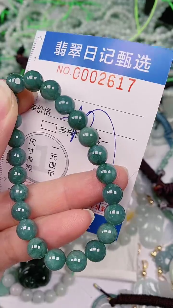 【闪购商品】翡翠颈饰未镶嵌00002617