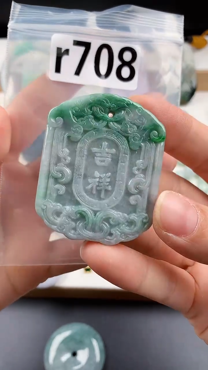 颈饰未镶嵌翡翠天然翡翠吊坠挂件