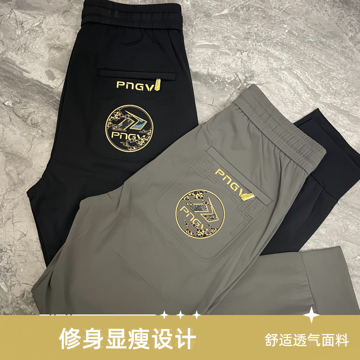 春夏款欧若风休闲男裤 欧货版型 时尚百搭 黑色灰色舒适