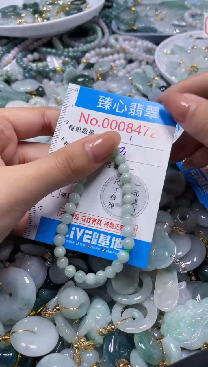 吊坠(不含链)未镶嵌翡翠8472