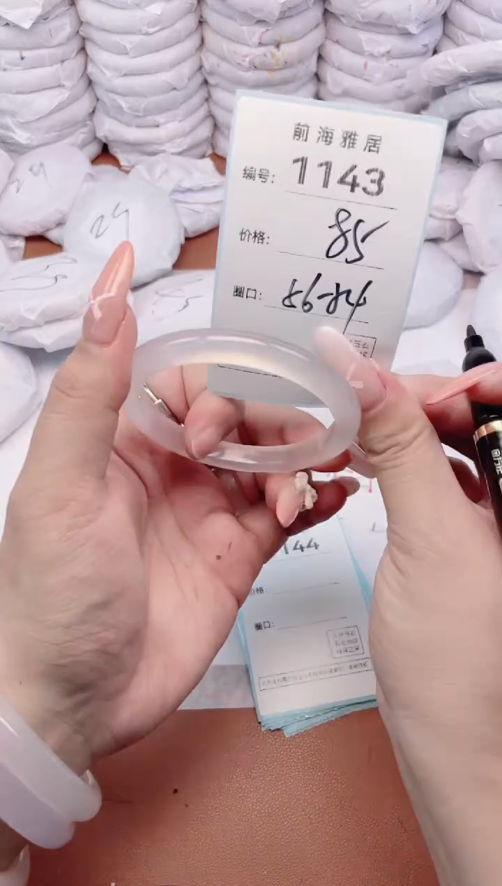 【闪购商品】玛瑙/玉髓手镯未镶嵌1143