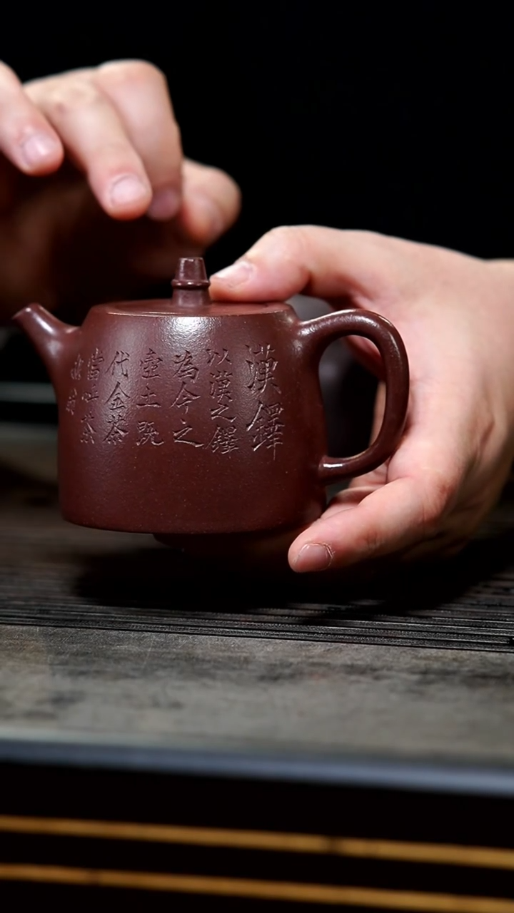 【闪购商品】紫砂茶壶17-半手台西底槽清汉铎180cc