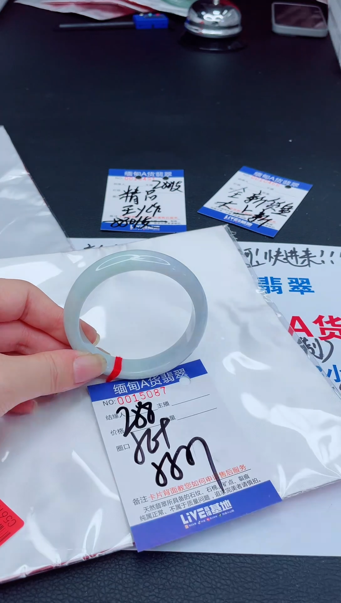未镶嵌手镯翡翠我