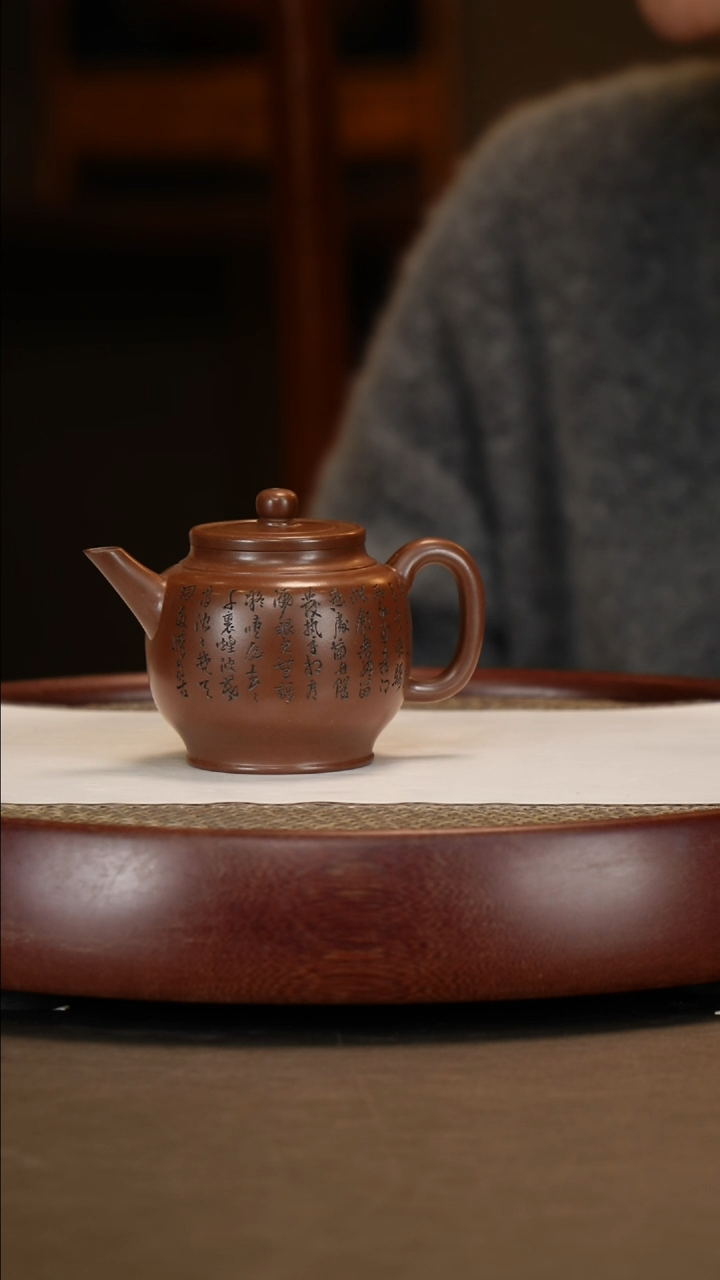 【闪购商品】紫砂茶壶【徐晓梅】紫泥乐泉   200CC