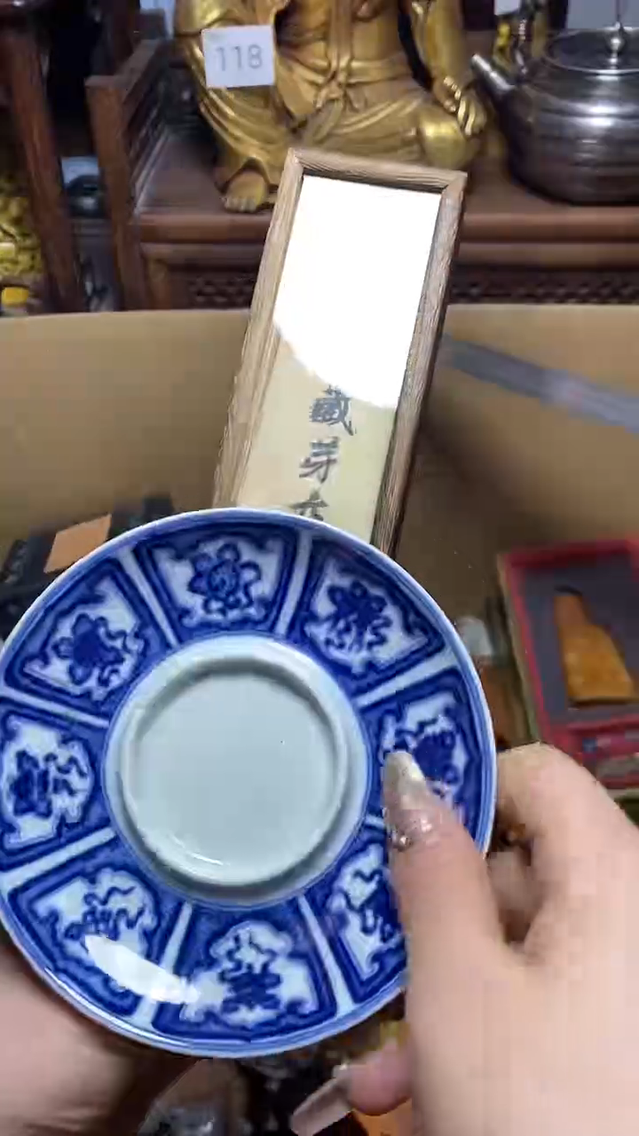 【闪购商品】瓷片瓷器瓷器瓷器瓷器