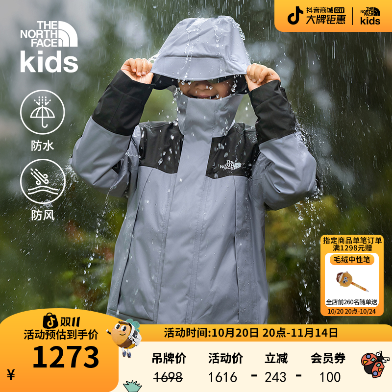 北面童装男女儿童三合一冲锋衣抓绒内胆防水TheNorthFace|8DXU