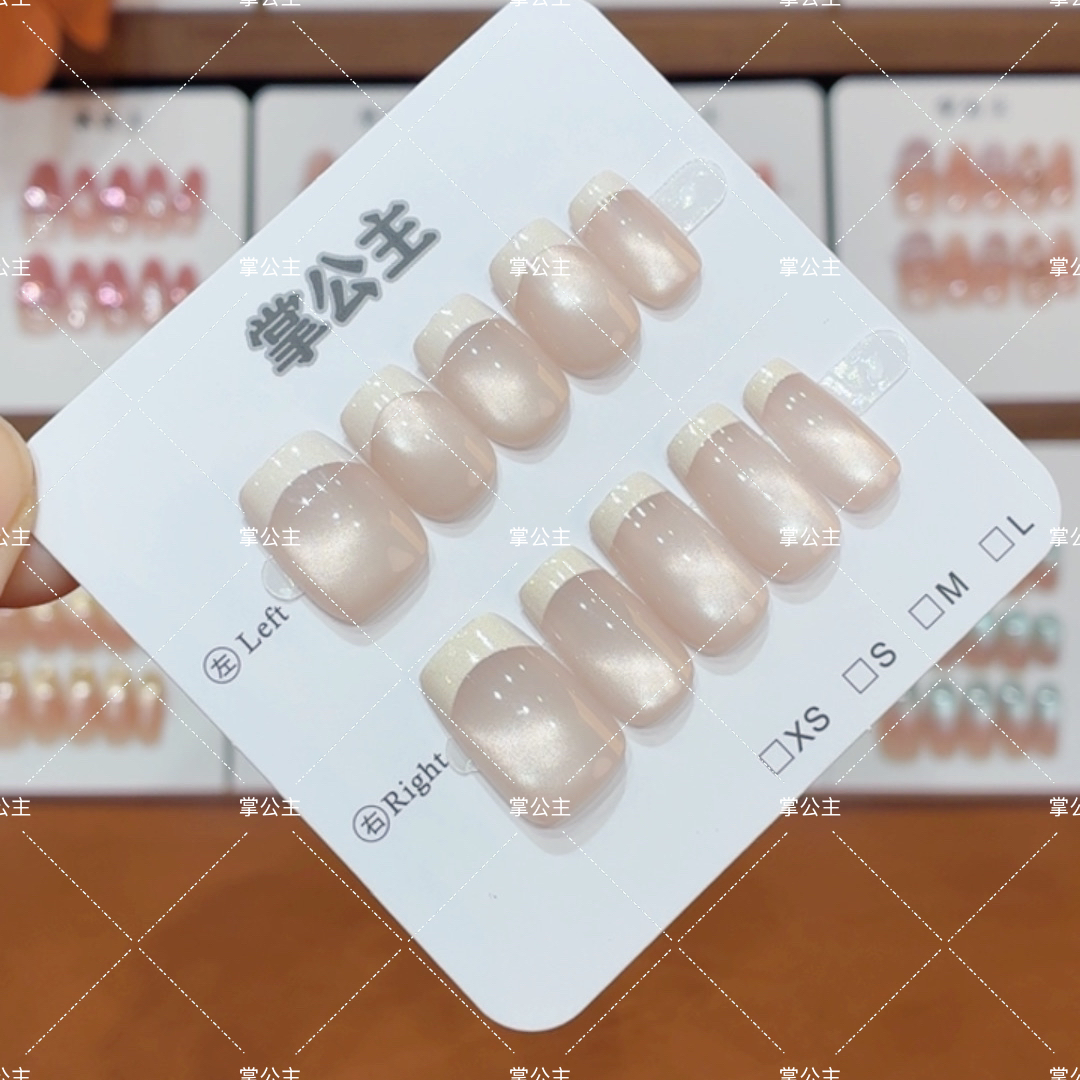 【掌公主-A01】简约法式冰透猫眼预制手工甲片可拆卸