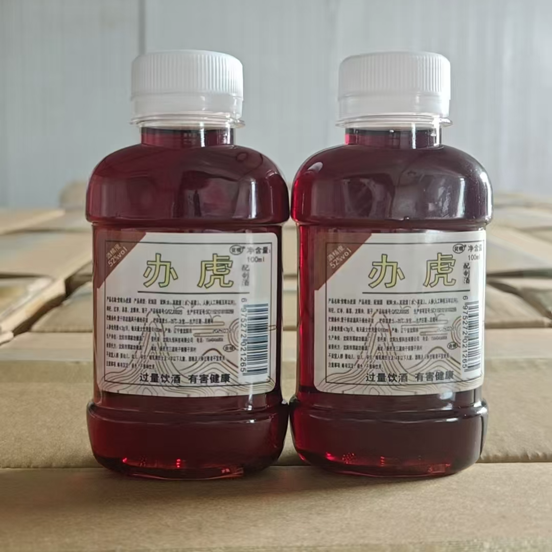 贫嘴52度办鹿泡酒纯粮酿造古法泡制100ml 2瓶装微醺必备高颜值酒